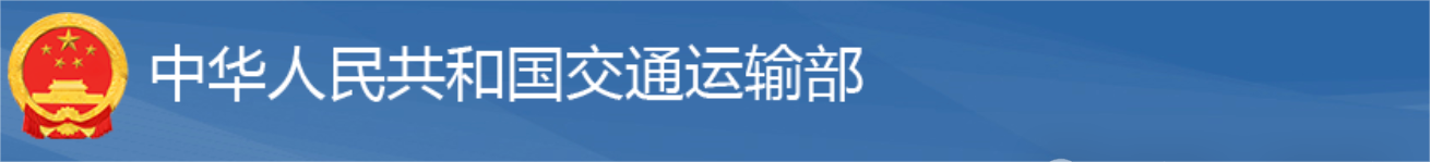 《公路工程集料試驗(yàn)規(guī)程》（JTG 3432—2024）新規(guī)5月1日施行